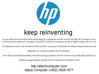 Altech 獲授權於港澳地區 代理 HP 惠普儲存產品