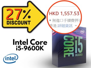 【Intel 清貨 !!】九代 U 價劈近三成 Core i5-9600K Amazon 減至約 HK$1,560