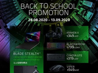 Altech x Razer | 🏫 Back to School 優惠 特選型號筆電、滑鼠、鍵盤低至 75 折