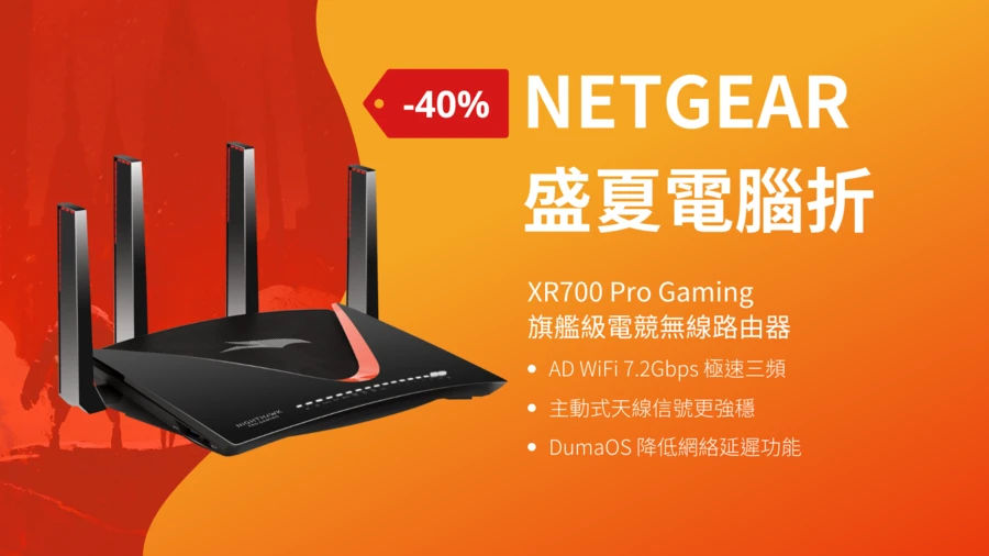 Summer Promotion