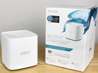 HK$888 一對、平玩 MESH Wi-Fi D-Link COVR-1100 AC1200 雙頻 Mesh Router