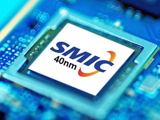 有骨氣 !! 不再依賴美國半導體設備 中芯年底前試產 40nm、三年內 28nm