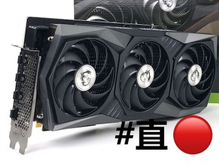🎊 MSI GeForce RTX 3080 新品體驗會 🎊 睇直播、贏取 MSI Gaming 限量產品 🎊 MSI GeForce RTX 3080 新品體驗會 🎊 睇直播、贏取 MSI Gaming 限量產品