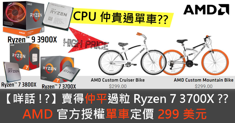 Amd custom cruiser discount bike