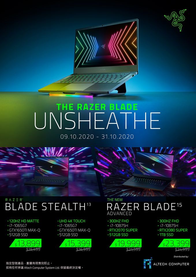Razer Blade Oct Promo
