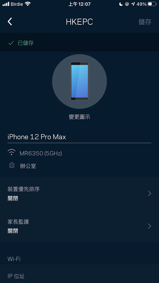 MR6350