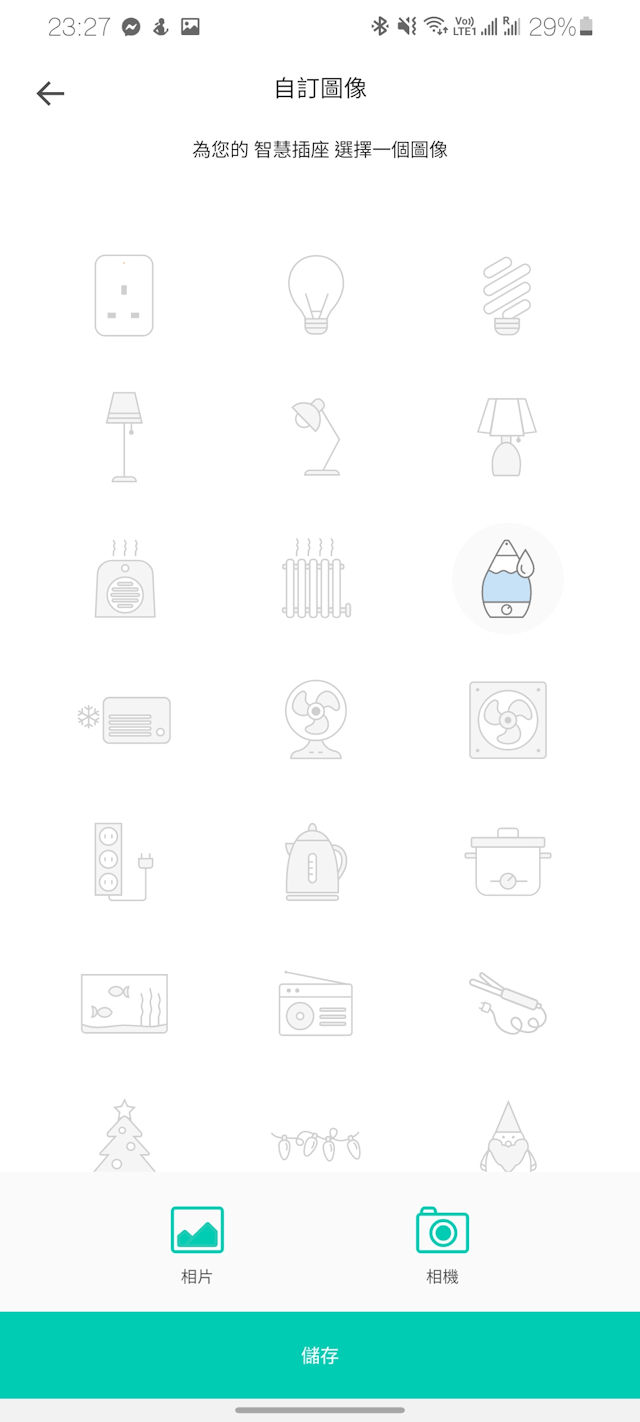 TP-Link Kasa KP105 Smart Plug