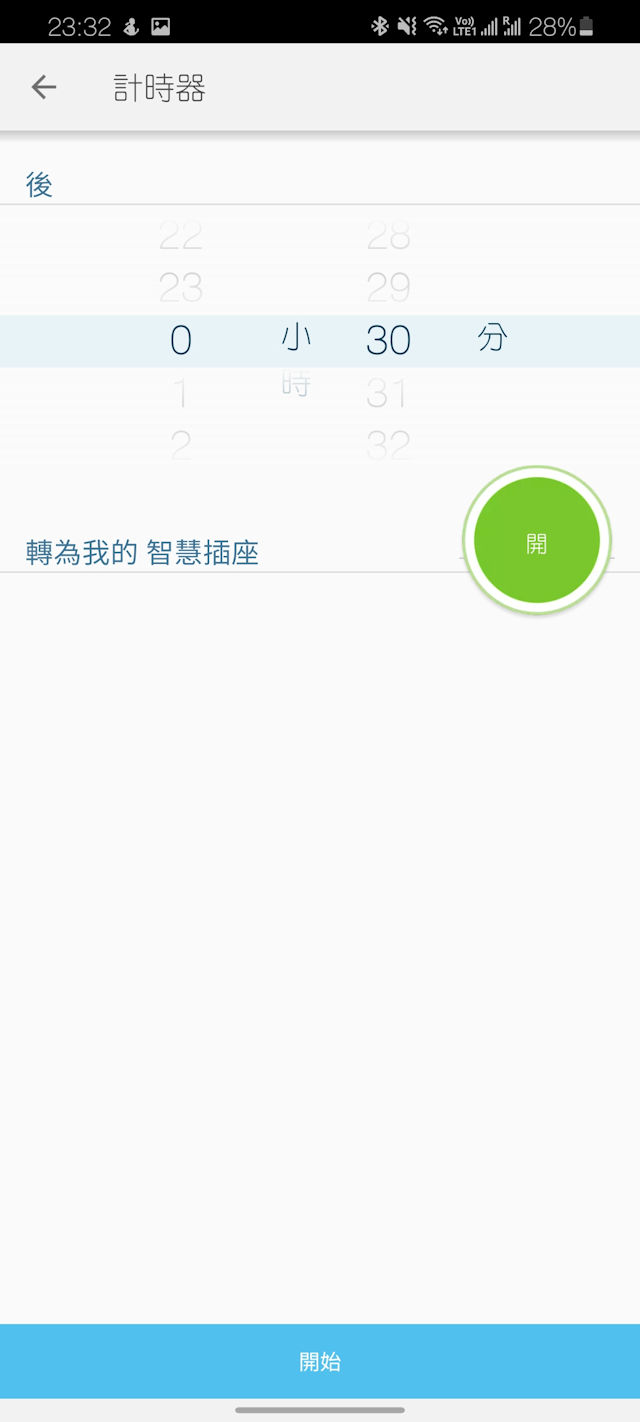 TP-Link Kasa KP105 Smart Plug