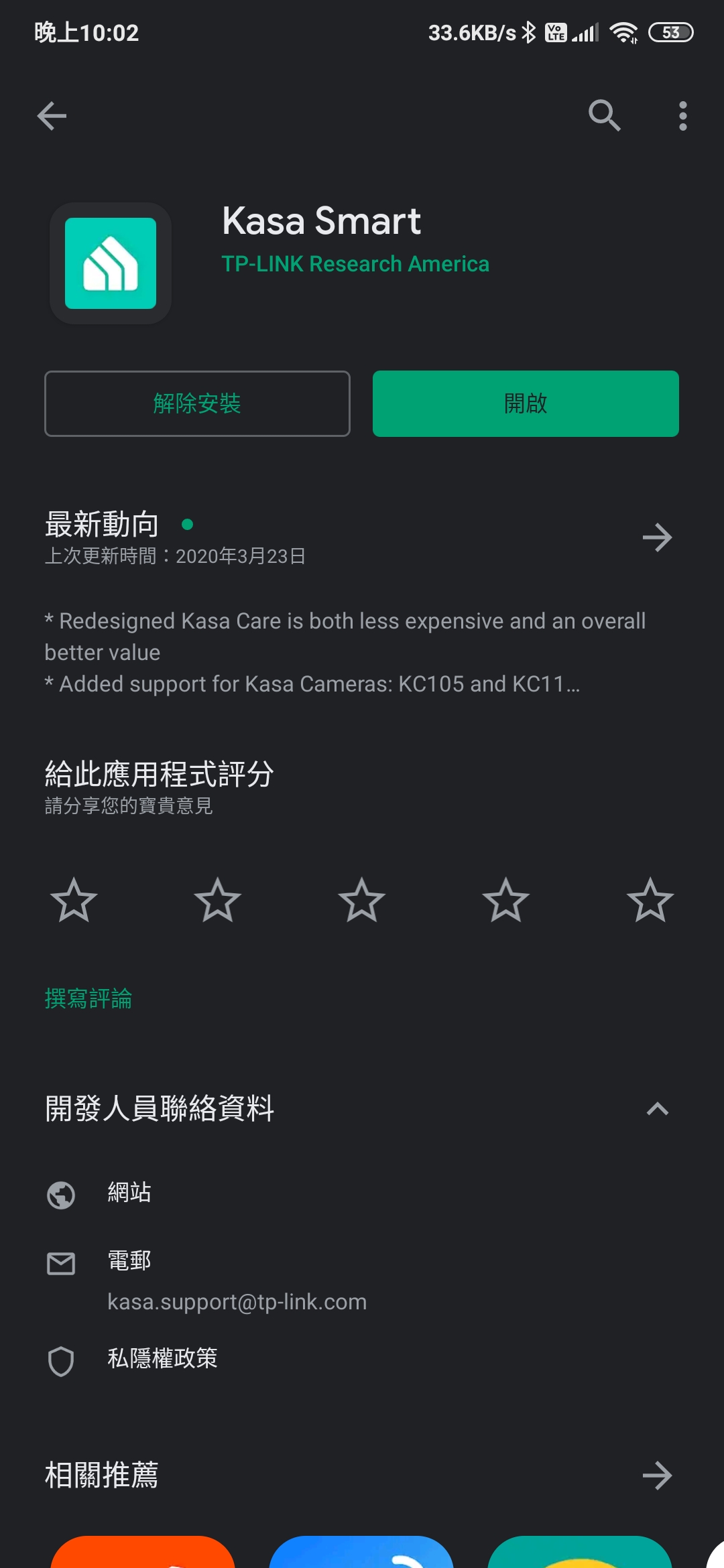 TP-Link Kasa KP105 Smart Plug
