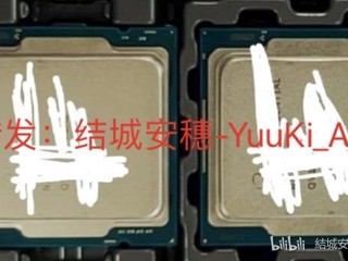 【Thx AMD!! RKL-S 單核性能被逼出來了】 比 i9-10900K 升 17%!!疑似 i9-11900K 跑分曝光