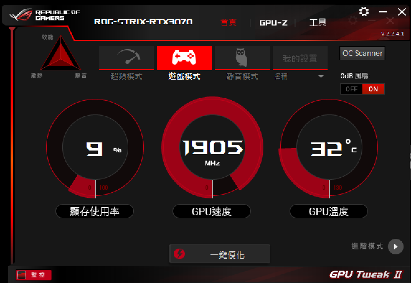 ASUS ROG STRIX GeForce RTX 3070