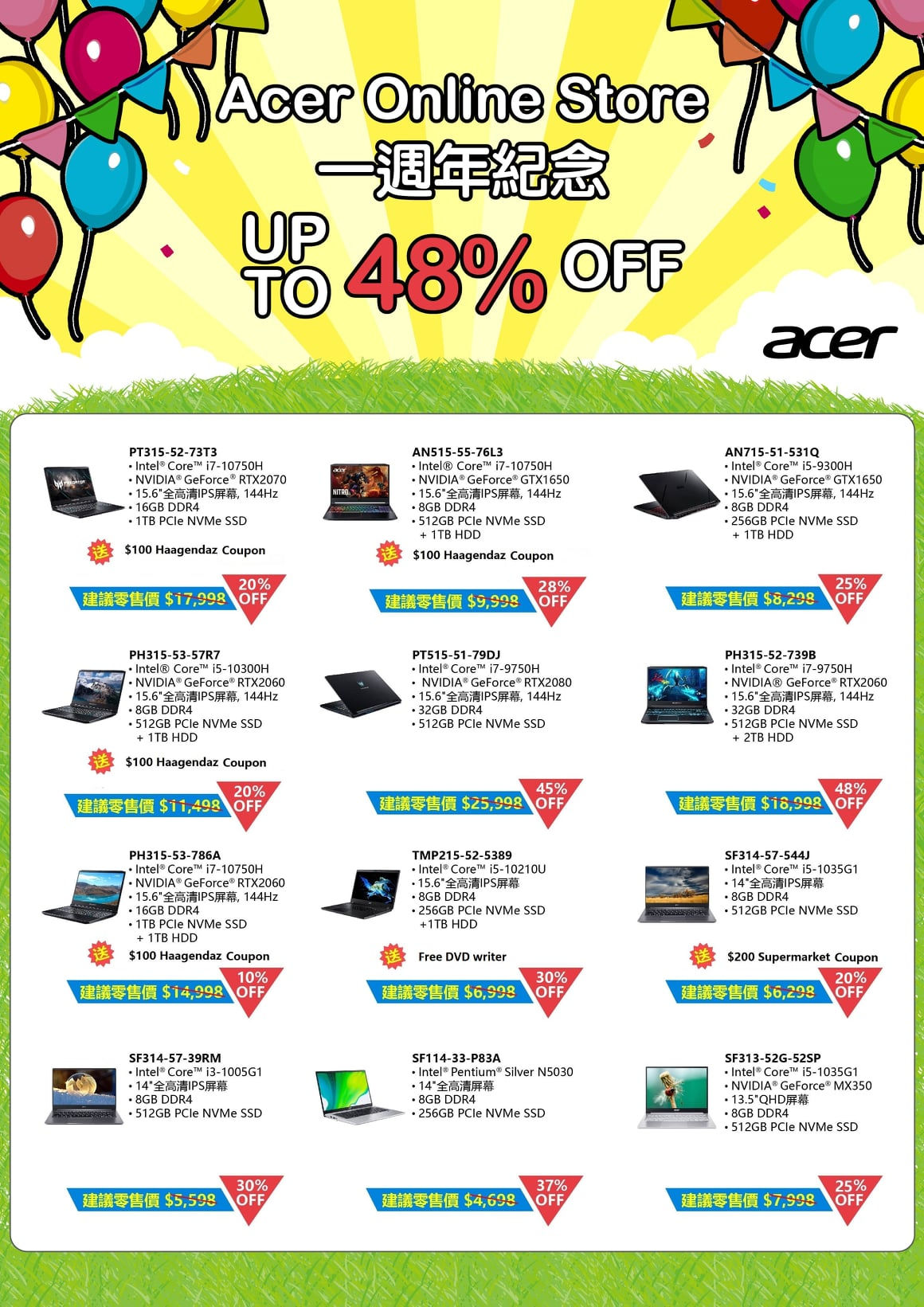 Acer eShop Anniversary Promotion
