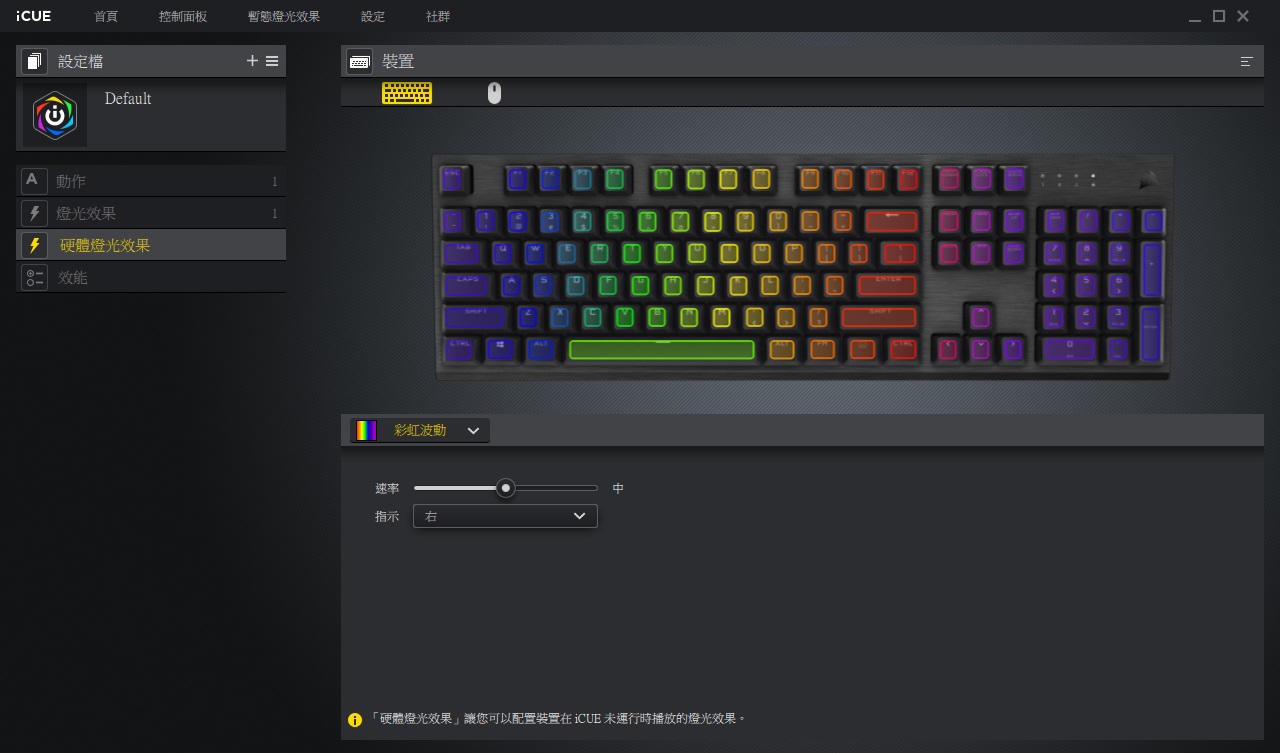 CORSAIR K60 RGB PRO VIOLA 軸 鍵盤