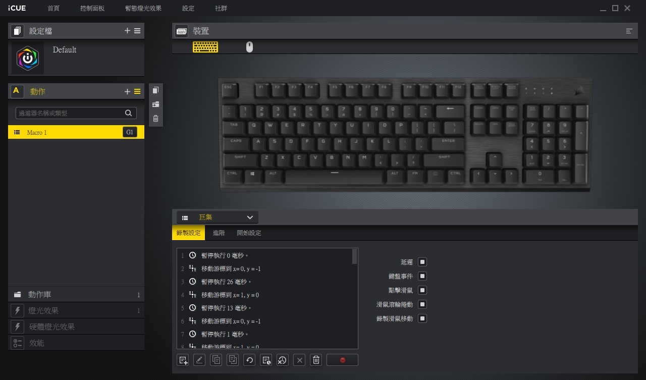 CORSAIR K60 RGB PRO VIOLA 軸 鍵盤