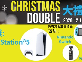 CORSAIR🎄聖誕大禮賞 🎁 送出 330 份禮物 PS5、Switch 遊戲機、LG 4K「芒」等住送畀你 CORSAIR🎄聖誕大禮賞 🎁 送出 330 份禮物 PS5、Switch 遊戲機、LG 4K「芒」等住送畀你