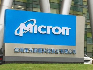 【RAM 跌價!? 等我停一停電先】 Micron 桃園廠停電 3 小時，產能恢復需 3 天?