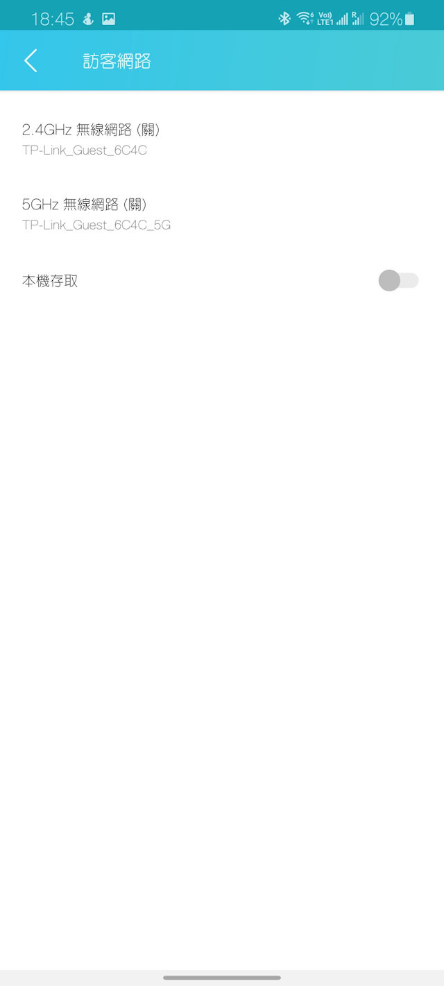 TP-Link Archer AX73 雙頻 Router