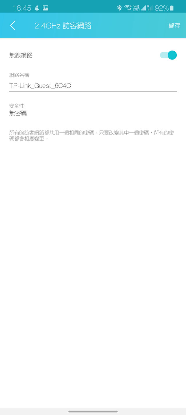 TP-Link Archer AX73 雙頻 Router