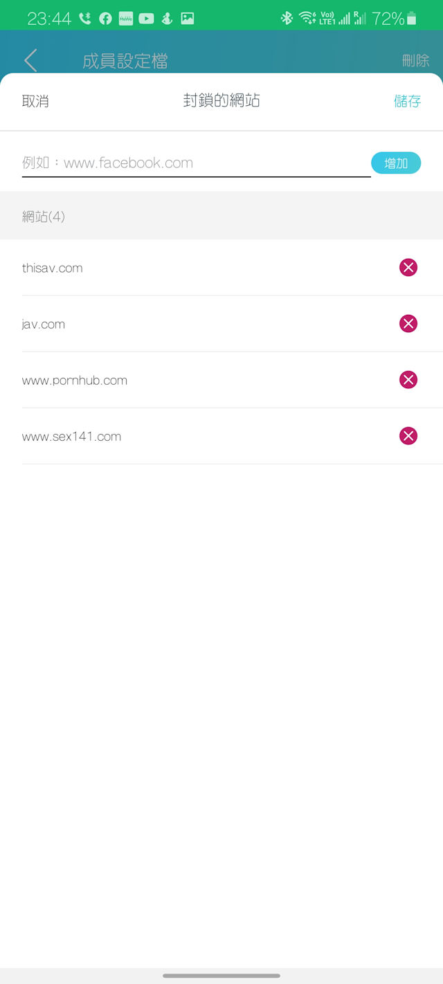 TP-Link Archer AX73 雙頻 Router