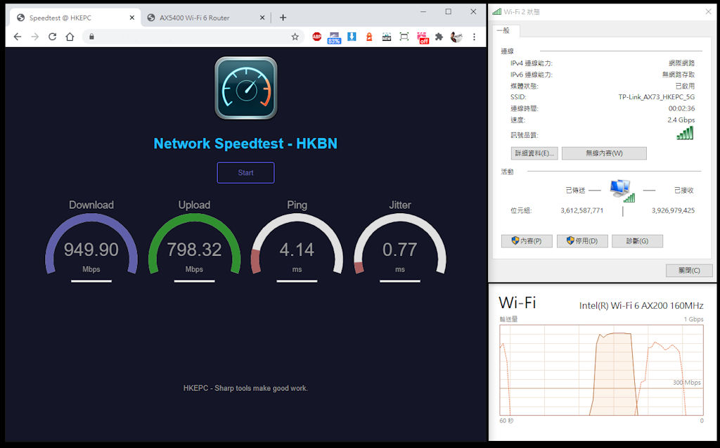 TP-Link Archer AX73 雙頻 Router