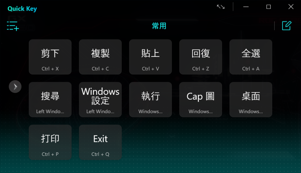 ROG Zephyrus Duo 15 GX550 測試
