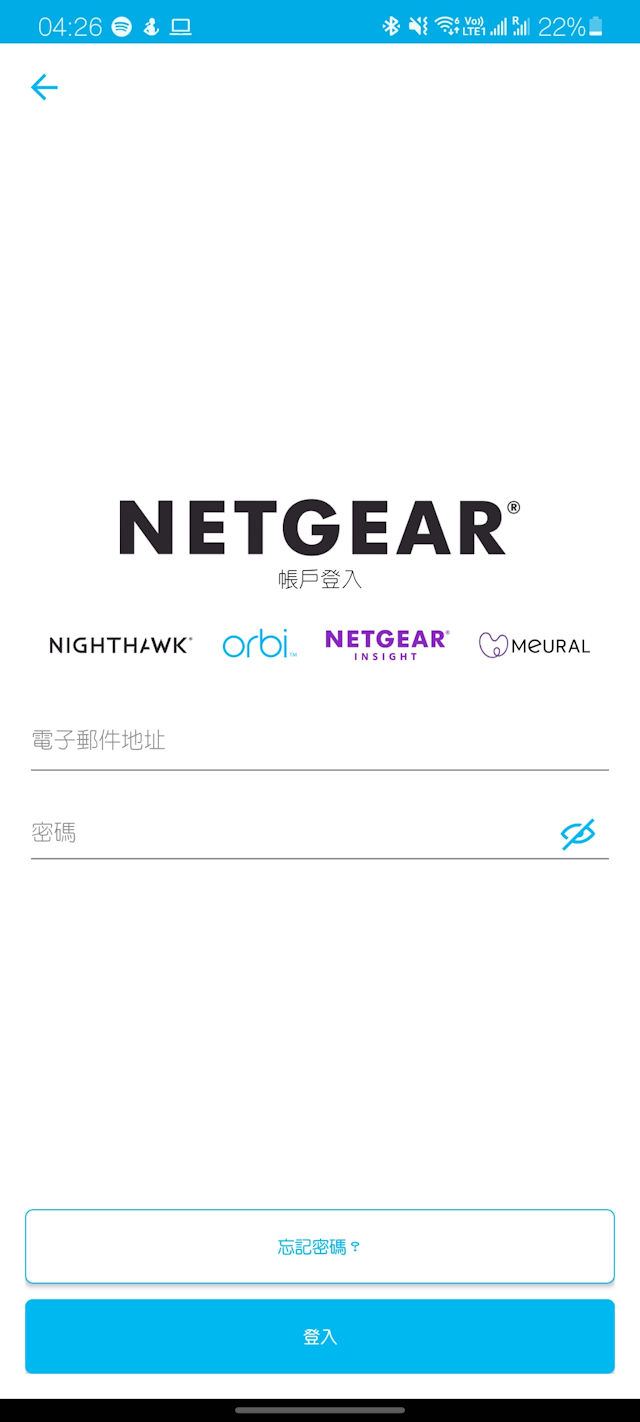 NETGEAR Orbi WiFi System App 示範