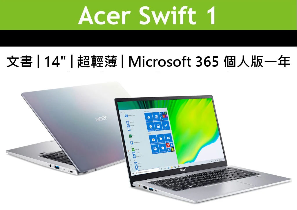 Swift 1 SF114-33-C1AF