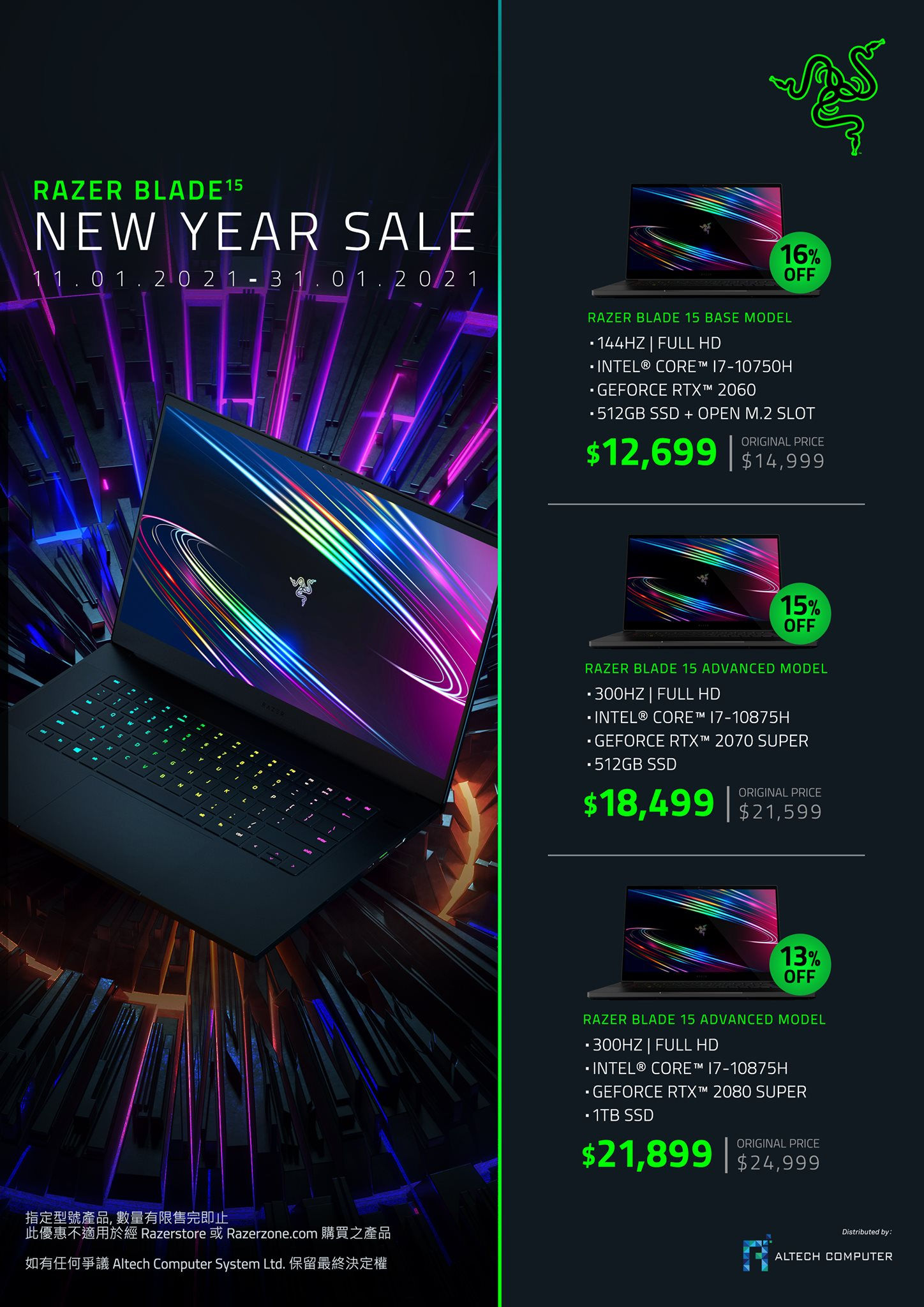 RAZER NEW YEAR SALE