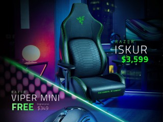 【🐍Razer | Iskur💺 快閃特惠】 買 Iskur 電競椅送 Viper Mini 電競滑鼠 🖱️