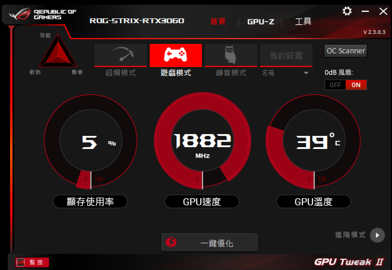 ASUS ROG STRIX GeForce RTX 3060