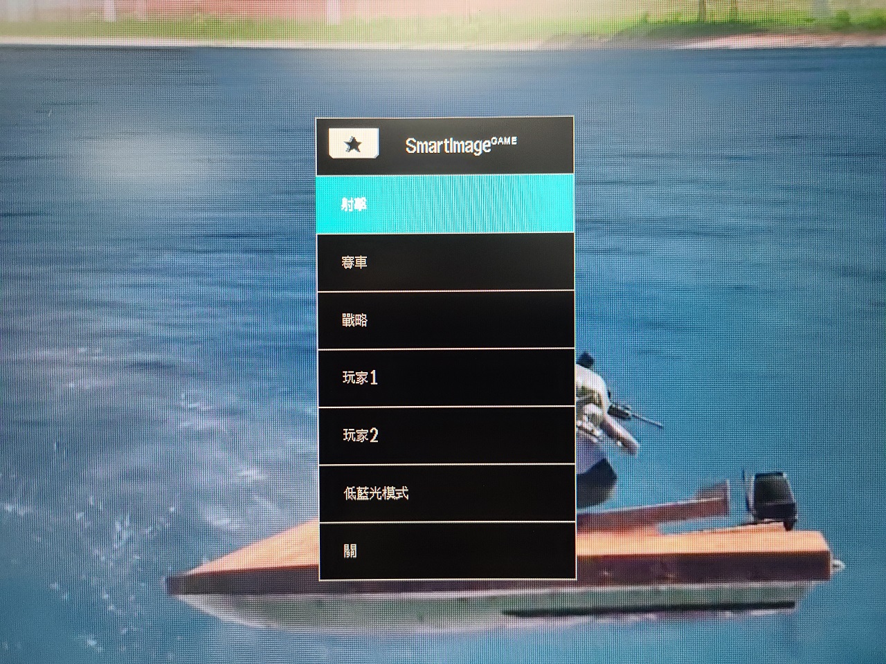SmartImage 技術