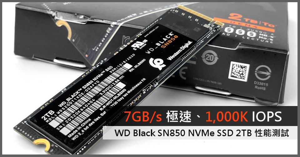7gb S Extreme Speed 1 000k Iops Wd Black Sn850 Nvme Ssd 2tb Performance Test Hkepc Hardware Archyde