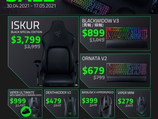 🐍 RAZER SPECIAL SALE︱兩星期快閃優惠 多款鍵盤、滑鼠、耳機減價　連電競椅都有得平