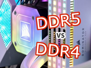 單條容量 128GB、DDR5-6400 輕鬆達到 51GB/s CORSAIR 流出 DDR5 vs DDR4 兩代產品對比 單條容量 128GB、DDR5-6400 輕鬆達到 51GB/s CORSAIR 流出 DDR5 vs DDR4 兩代產品對比