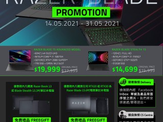 Razer 筆電又減價!! Blade 15 喪減 $8000 十代 i7 + 2080S + 4K OLED「芒」只售 $19,999 Razer 筆電又減價!! Blade 15 喪減 $8000 十代 i7 + 2080S + 4K OLED「芒」只售 $19,999