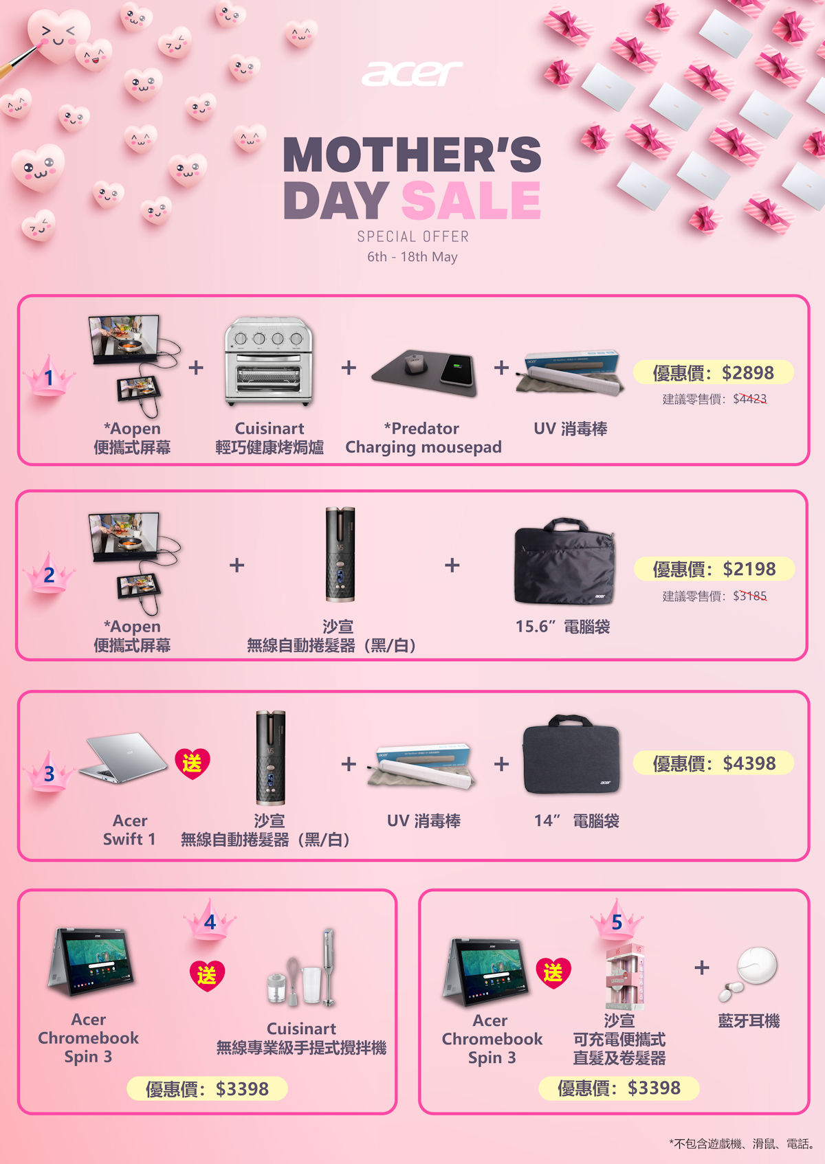 Acer Mother's Day Sale