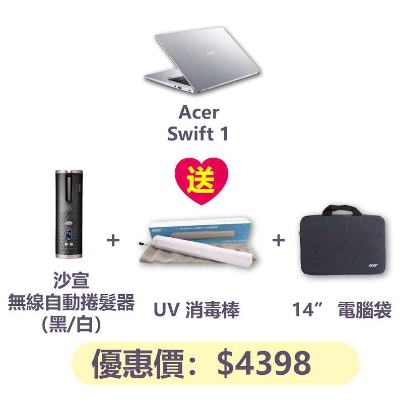 Acer Mother's Day Sale