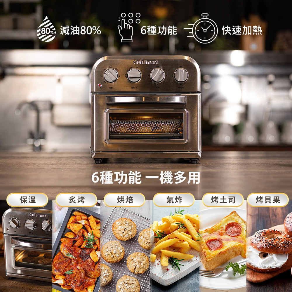 Cuisinart TOA-28HK