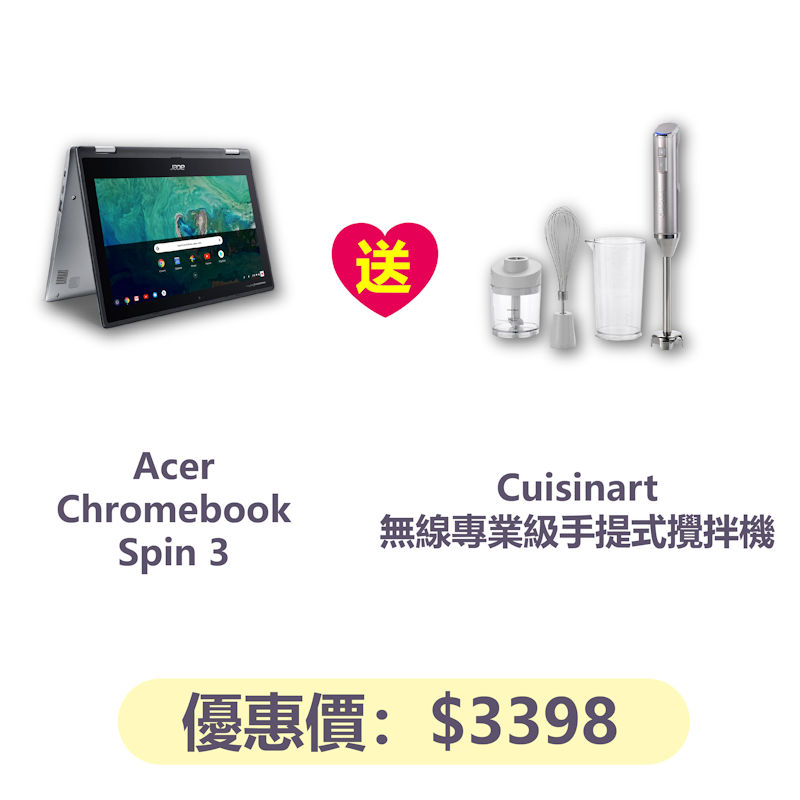 Acer Mother's Day Sale