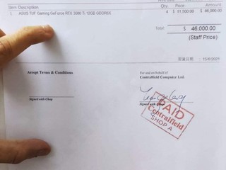 【腦場掃地僧 ㊙️ 】騙案扮中田員工 HK$11,500 員工價 4 張 RTX 3080 Ti  ?