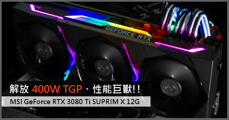 GALAX HOF RTX3080Ti 限定品 12GB 当日出荷