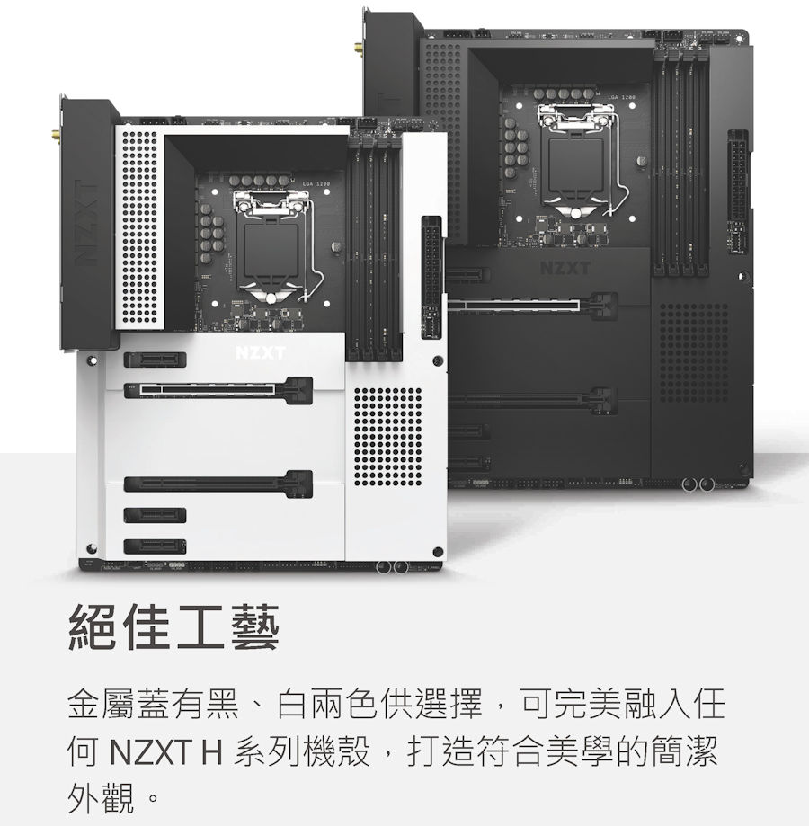 N7 Z590