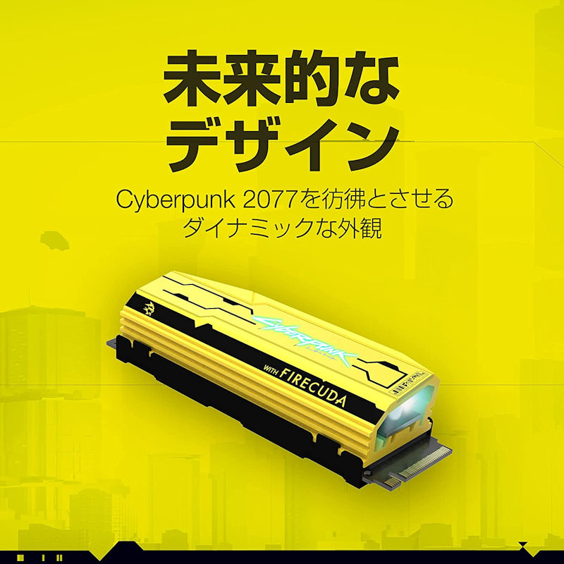 FireCuda 520 SSD Cyberpunk 2077