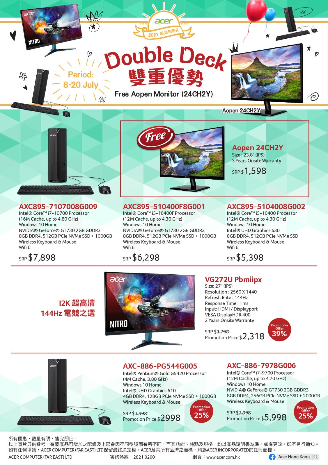 Acer Double Deck Promo