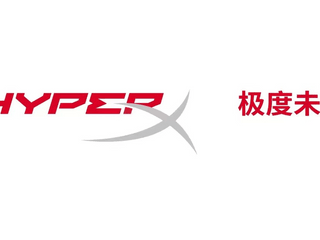 為進軍中國市場..................... !!  HP 發佈 HyperX 中文品牌「极度未知」