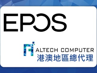 引入 EPOS 專業電競耳機 提供完善售後服務 Altech Computer 成為丹麥 EPOS 港澳總代理 引入 EPOS 專業電競耳機 提供完善售後服務 Altech Computer 成為丹麥 EPOS 港澳總代理