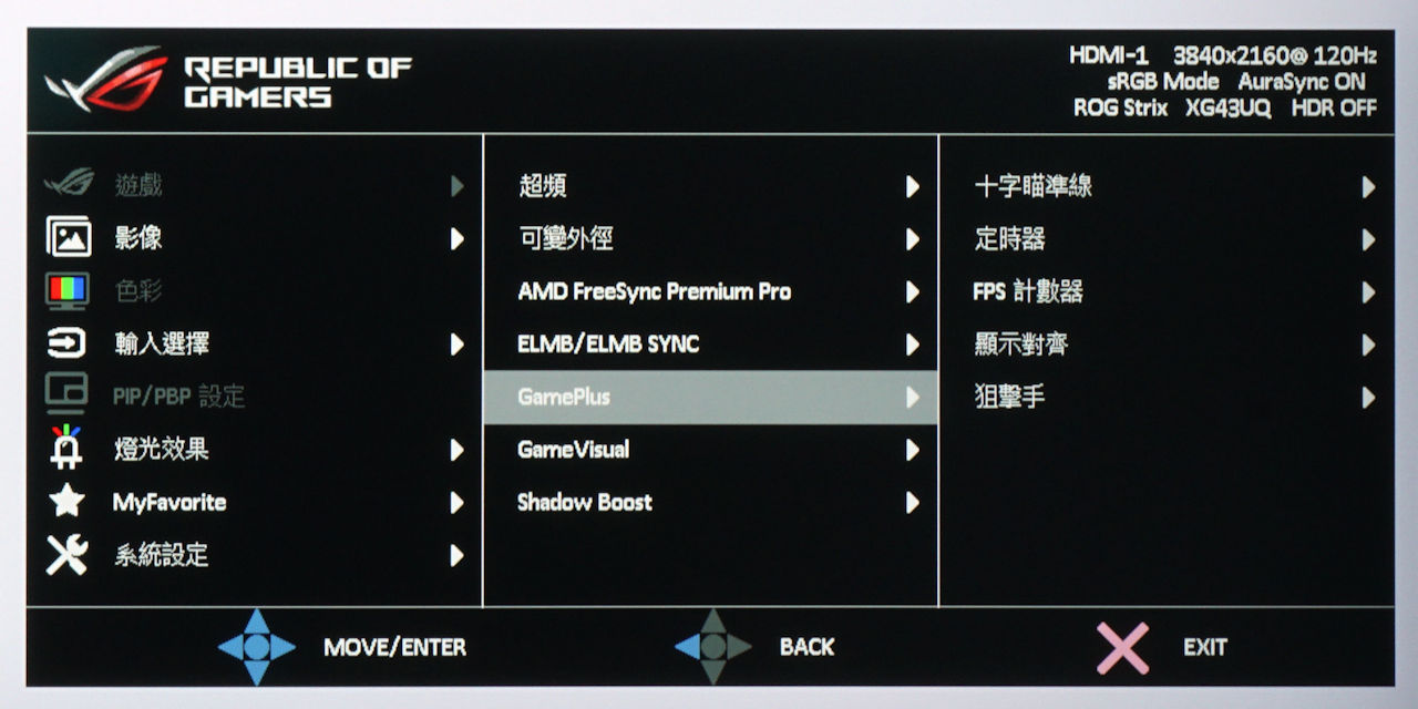 ASUS ROG Strix XG43UQ 43吋電競顯示器