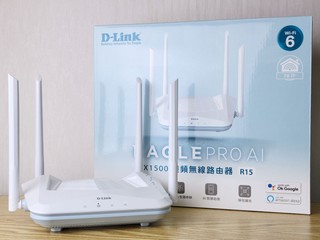 HK$549 玩 AI 人工智能 ? D-Link EAGLE PRO AI R15 無線路由器評測 HK$549 玩 AI 人工智能 ? D-Link EAGLE PRO AI R15 無線路由器評測