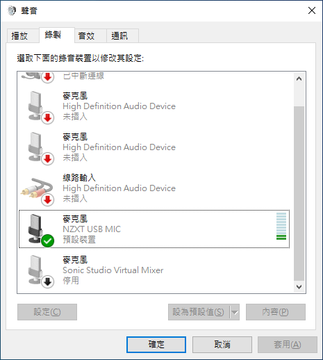 NZXT CAPSULE USB 麥克風