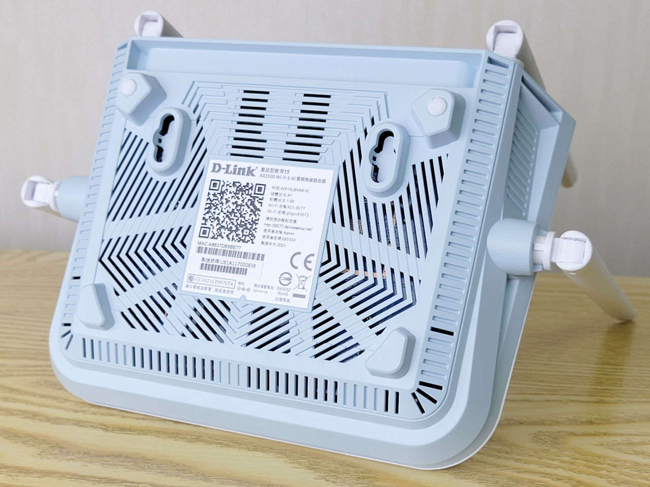 D-Link EAGLE PRO AI R15 無線路由器